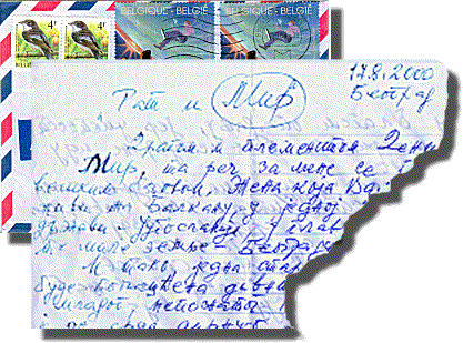 Letter from Ljubica Vrsajkov Sivcev